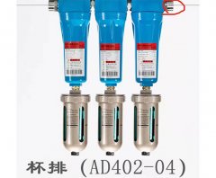 临沂冷冻式空气干燥机冷冻干燥技术有哪些步骤